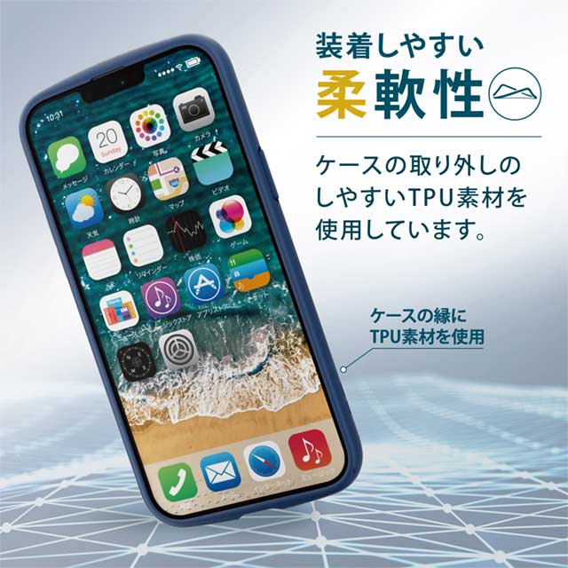 【iPhone13 Pro Max ケース】ハイブリッドケース/TOUGH SLIM LITE/フレームカラー (ネイビー)goods_nameサブ画像