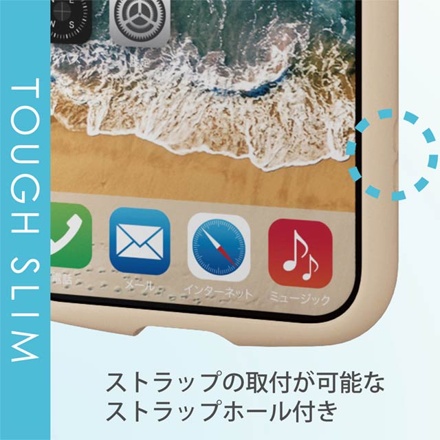 【iPhone13 mini ケース】ハイブリッドケース/TOUGH SLIM LITE/フレームカラー/背面ガラス (アイボリー)goods_nameサブ画像