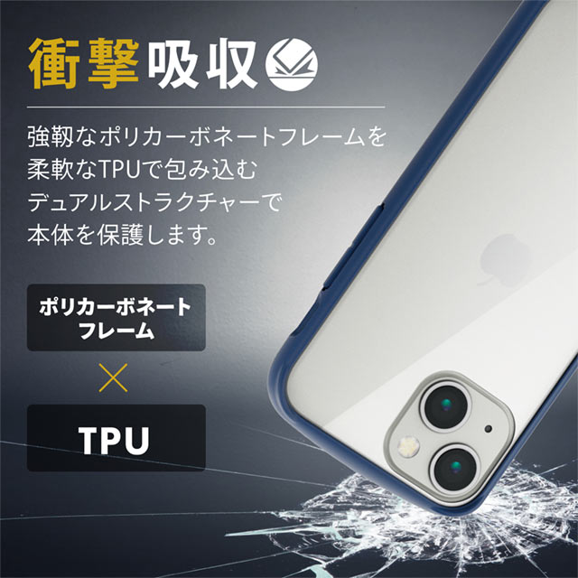 【iPhone13 mini ケース】ハイブリッドケース/TOUGH SLIM LITE/フレームカラー/背面ガラス (ネイビー)サブ画像