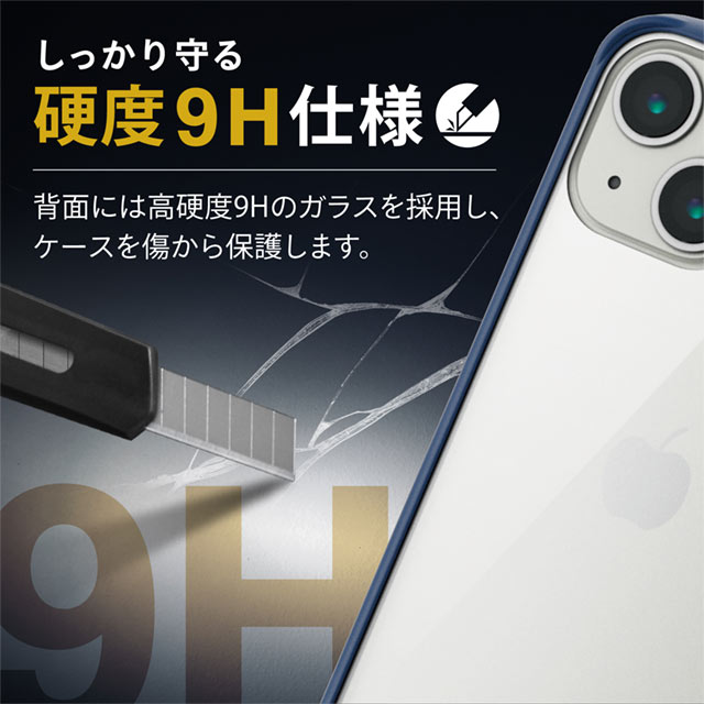 【iPhone13 mini ケース】ハイブリッドケース/TOUGH SLIM LITE/フレームカラー/背面ガラス (ネイビー)goods_nameサブ画像