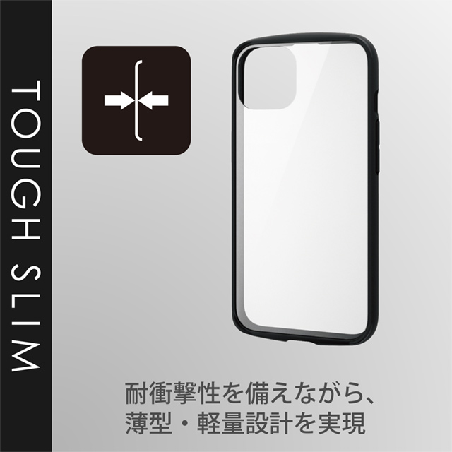 【iPhone13 ケース】ハイブリッドケース/TOUGH SLIM LITE/フレームカラー/背面ガラス (ブラック)サブ画像