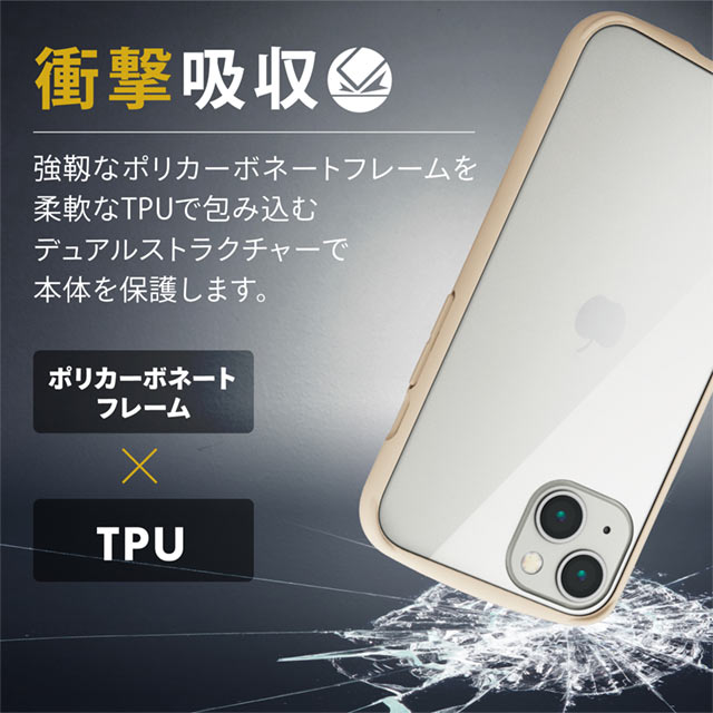 【iPhone13 ケース】ハイブリッドケース/TOUGH SLIM LITE/フレームカラー/背面ガラス (アイボリー)サブ画像