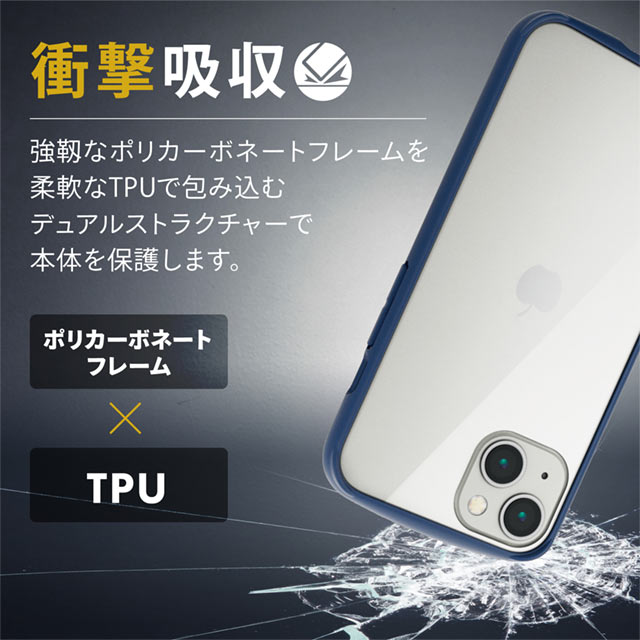 【iPhone13 ケース】ハイブリッドケース/TOUGH SLIM LITE/フレームカラー/背面ガラス (ネイビー)サブ画像