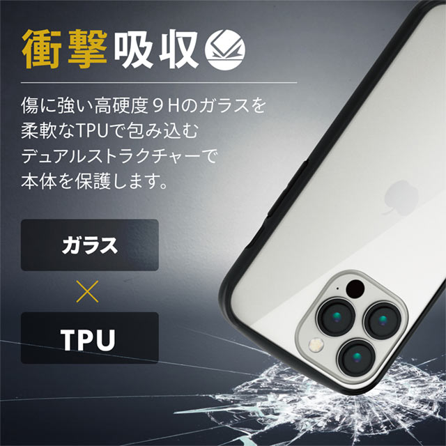 【iPhone13 Pro ケース】ハイブリッドケース/TOUGH SLIM LITE/フレームカラー/背面ガラス (ブラック)サブ画像