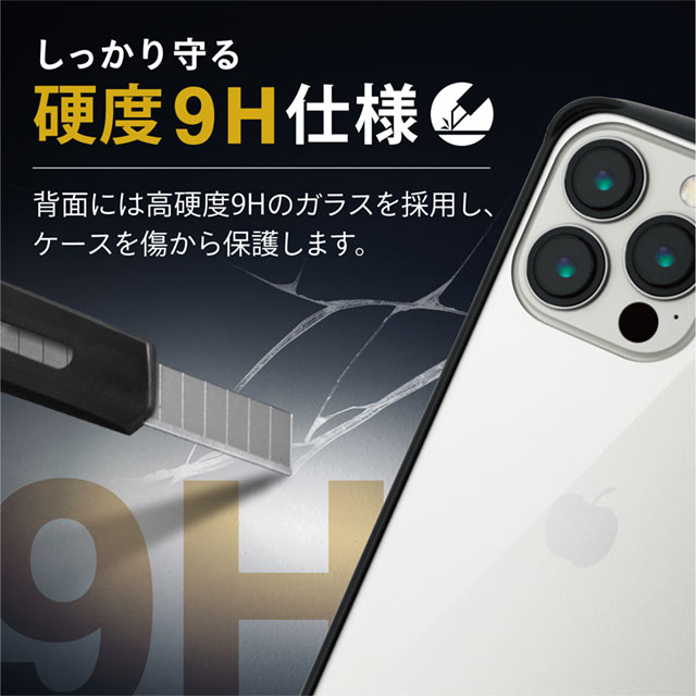 【iPhone13 Pro ケース】ハイブリッドケース/TOUGH SLIM LITE/フレームカラー/背面ガラス (ブラック)サブ画像
