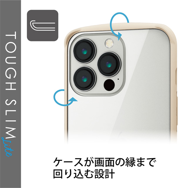 【iPhone13 Pro ケース】ハイブリッドケース/TOUGH SLIM LITE/フレームカラー/背面ガラス (アイボリー)サブ画像