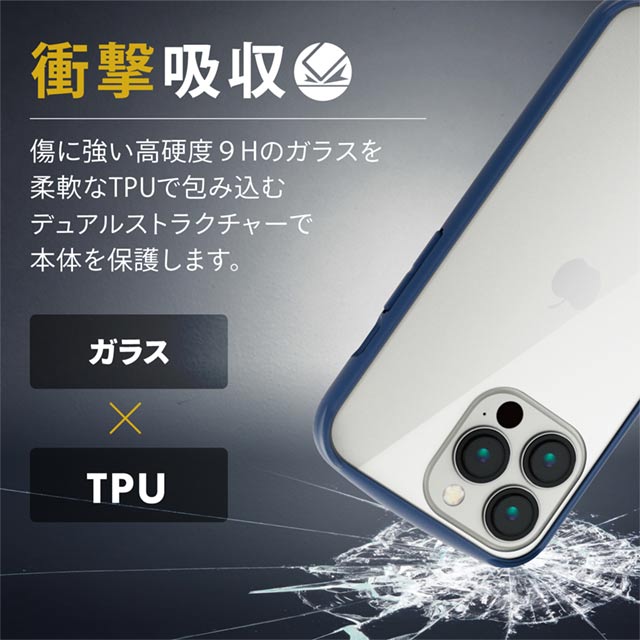 【iPhone13 Pro ケース】ハイブリッドケース/TOUGH SLIM LITE/フレームカラー/背面ガラス (ネイビー)サブ画像