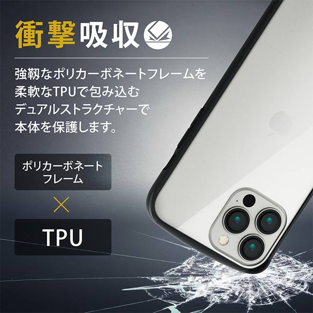 【iPhone13 Pro Max ケース】ハイブリッドケース/TOUGH SLIM LITE/フレームカラー/背面ガラス (ブラック)サブ画像