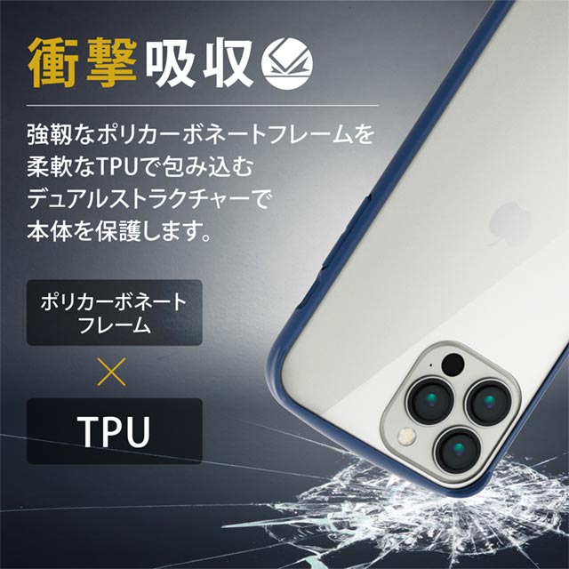 【iPhone13 Pro Max ケース】ハイブリッドケース/TOUGH SLIM LITE/フレームカラー/背面ガラス (ネイビー)サブ画像