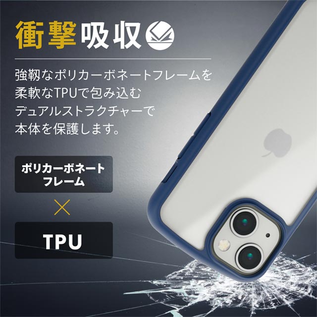 【iPhone13 mini ケース】ハイブリッドケース/TOUGH SLIM LITE/フレームカラー/シルキークリア (ネイビー)サブ画像