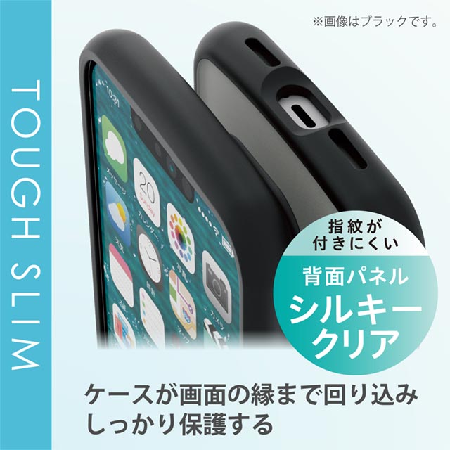 【iPhone13 mini ケース】ハイブリッドケース/TOUGH SLIM LITE/フレームカラー/シルキークリア (ネイビー)サブ画像