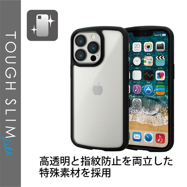 【iPhone13 Pro ケース】ハイブリッドケース/TOUGH SLIM LITE/フレームカラー/シルキークリア (ブラック)goods_nameサブ画像