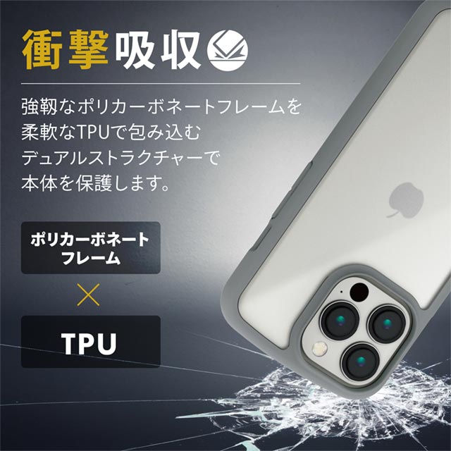 【iPhone13 Pro ケース】ハイブリッドケース/TOUGH SLIM LITE/フレームカラー/シルキークリア (グレー)サブ画像