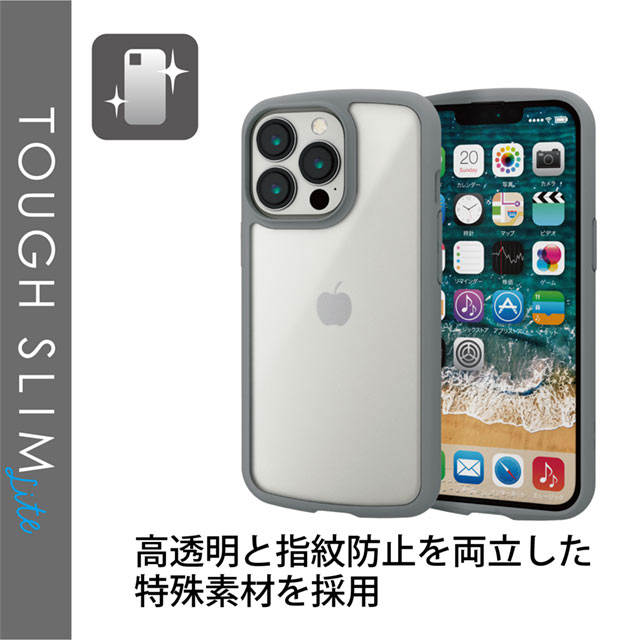 【iPhone13 Pro ケース】ハイブリッドケース/TOUGH SLIM LITE/フレームカラー/シルキークリア (グレー)サブ画像
