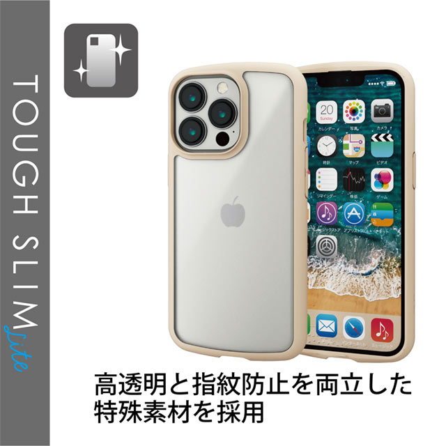 【iPhone13 Pro ケース】ハイブリッドケース/TOUGH SLIM LITE/フレームカラー/シルキークリア (アイボリー)サブ画像