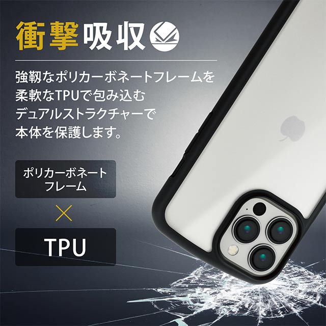 【iPhone13 Pro Max ケース】ハイブリッドケース/TOUGH SLIM LITE/フレームカラー/シルキークリア (ブラック)サブ画像