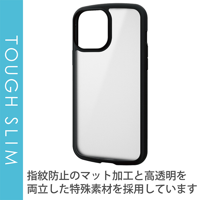 【iPhone13 Pro Max ケース】ハイブリッドケース/TOUGH SLIM LITE/フレームカラー/シルキークリア (ブラック)サブ画像