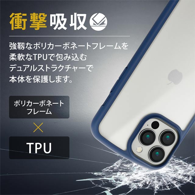 【iPhone13 Pro Max ケース】ハイブリッドケース/TOUGH SLIM LITE/フレームカラー/シルキークリア (ネイビー)goods_nameサブ画像