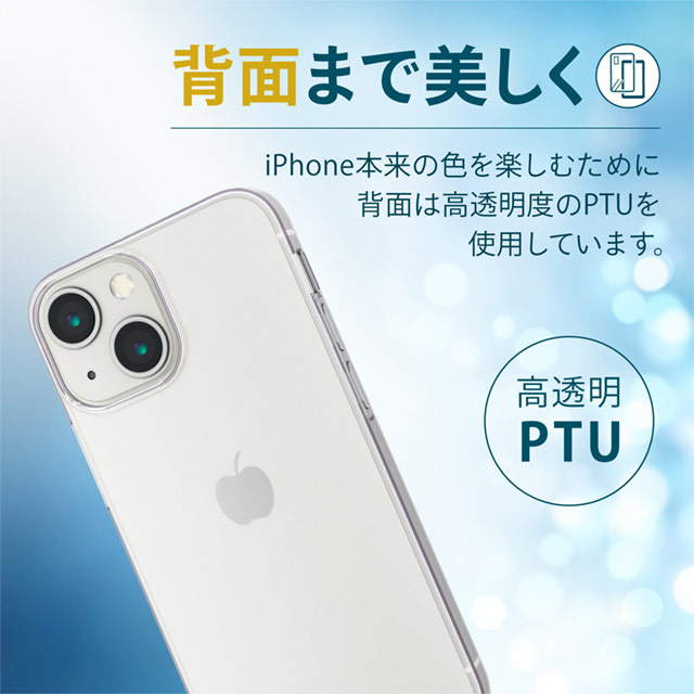 【iPhone13 mini ケース】ソフトケース/極み/フォルティモ (クリア)サブ画像