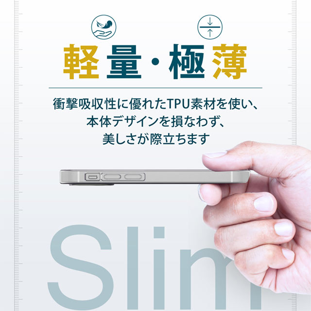 【iPhone13 mini ケース】ソフトケース/極み/フォルティモ (クリア)goods_nameサブ画像