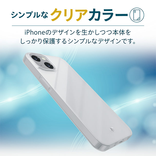 【iPhone13 ケース】ソフトケース/極み/フォルティモ (クリア)goods_nameサブ画像