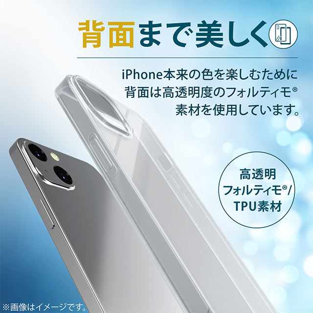 【iPhone13 Pro Max ケース】ソフトケース/極み/フォルティモ (クリア)サブ画像