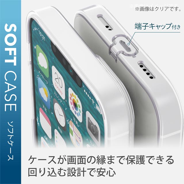 【iPhone13 mini ケース】ソフトケース/極み (ブラック)goods_nameサブ画像