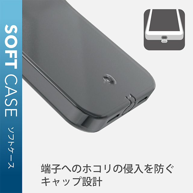【iPhone13 ケース】ソフトケース/極み (ブラック)サブ画像