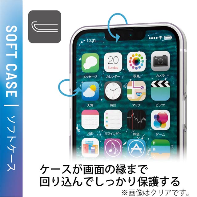 【iPhone13 Pro ケース】ソフトケース/極み (ブラック)サブ画像