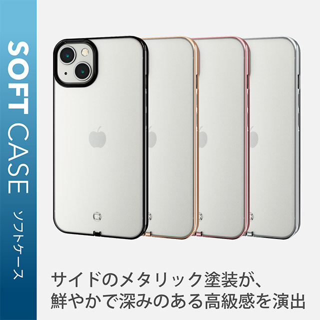 【iPhone13 ケース】ソフトケース/極み/サイドメッキ (ブラック)サブ画像