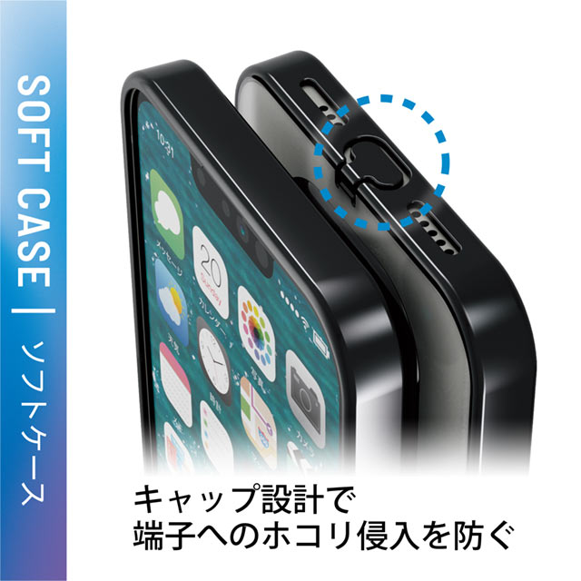 【iPhone13 Pro ケース】ソフトケース/極み/サイドメッキ (ブラック)サブ画像