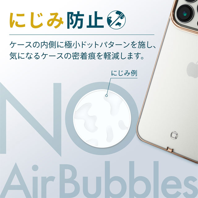 iPhone13 Pro ケース】ソフトケース/極み/サイドメッキ (ゴールド