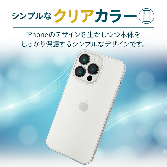 【iPhone13 Pro ケース】ソフトケース/薄型 (クリア)サブ画像