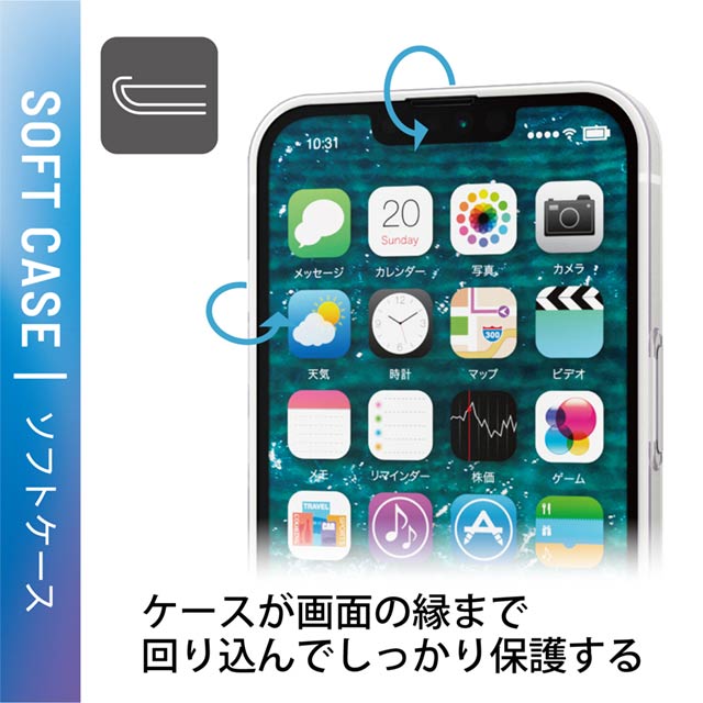 【iPhone13 Pro ケース】ソフトケース/薄型 (クリア)サブ画像