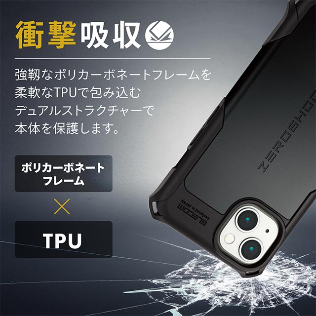 【iPhone13 ケース】ハイブリッドケース/ZEROSHOCK (ブラック)サブ画像