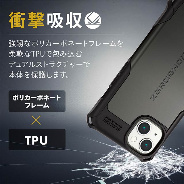 【iPhone13 ケース】ハイブリッドケース/ZEROSHOCK (ガンメタリック)サブ画像