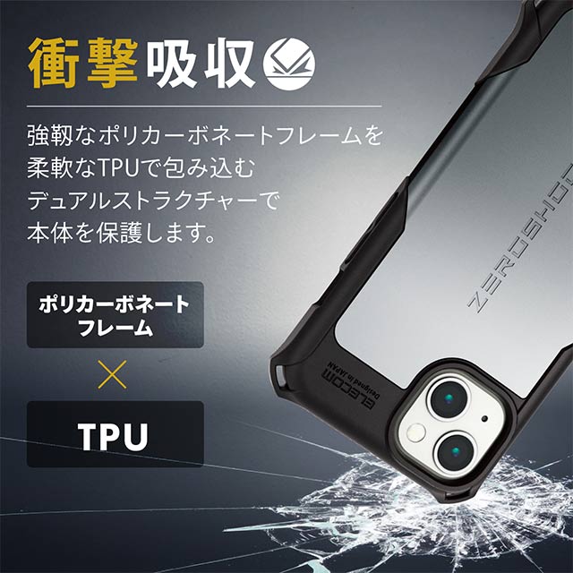 【iPhone13 ケース】ハイブリッドケース/ZEROSHOCK (シルバー)サブ画像