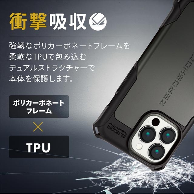 【iPhone13 Pro ケース】ハイブリッドケース/ZEROSHOCK (ガンメタリック)サブ画像