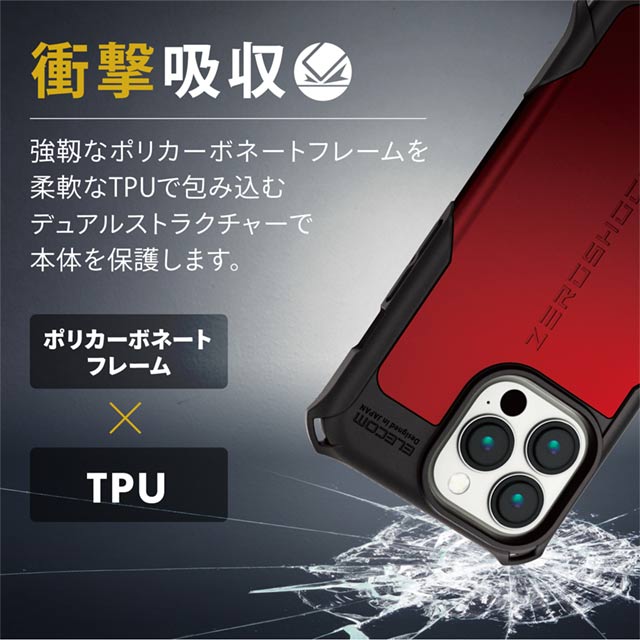 【iPhone13 Pro ケース】ハイブリッドケース/ZEROSHOCK (レッド)サブ画像