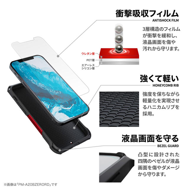 【iPhone13 Pro ケース】ハイブリッドケース/ZEROSHOCK (シルバー)サブ画像