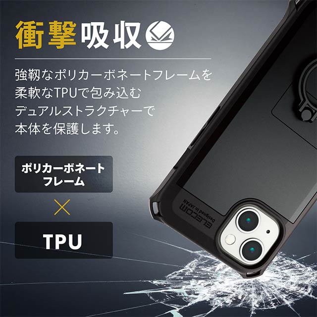 【iPhone13 ケース】ハイブリッドケース/ZEROSHOCK/リング付き (ブラック)サブ画像