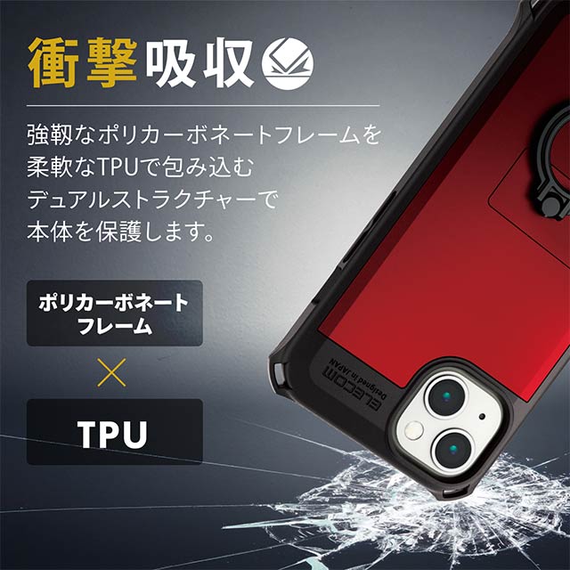【iPhone13 ケース】ハイブリッドケース/ZEROSHOCK/リング付き (レッド)サブ画像