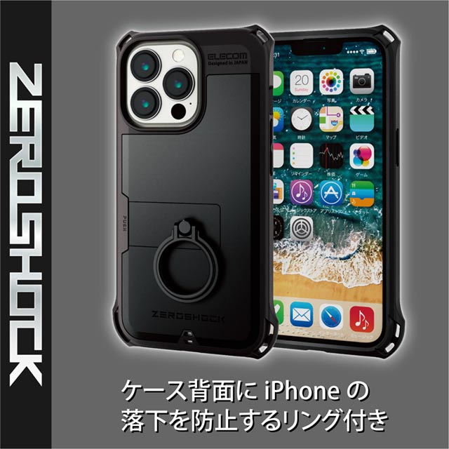 【iPhone13 Pro ケース】ハイブリッドケース/ZEROSHOCK/リング付き (ブラック)goods_nameサブ画像