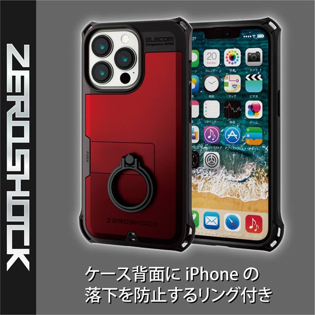 【iPhone13 Pro ケース】ハイブリッドケース/ZEROSHOCK/リング付き (レッド)サブ画像