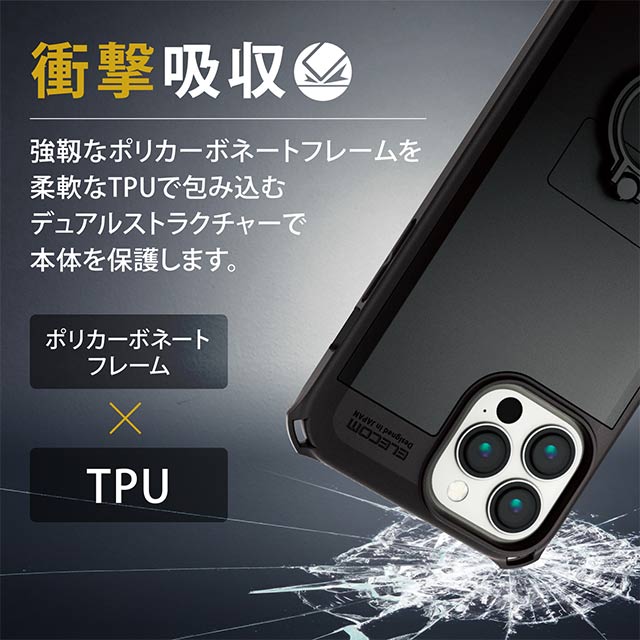【iPhone13 Pro Max ケース】ハイブリッドケース/ZEROSHOCK/リング付き (ブラック)サブ画像