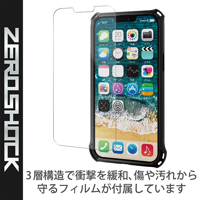 【iPhone13 Pro Max ケース】ハイブリッドケース/ZEROSHOCK/リング付き (レッド)サブ画像