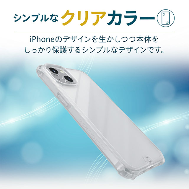 【iPhone13 ケース】ハイブリッドケース/ZEROSHOCK/インビジブル/フォルティモ (クリア)サブ画像