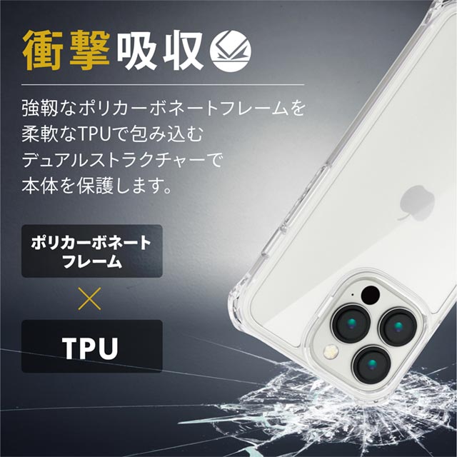 【iPhone13 Pro ケース】ハイブリッドケース/ZEROSHOCK/インビジブル/フォルティモ (クリア)goods_nameサブ画像