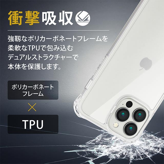 【iPhone13 Pro Max ケース】ハイブリッドケース/ZEROSHOCK/インビジブル/フォルティモ (クリア)goods_nameサブ画像