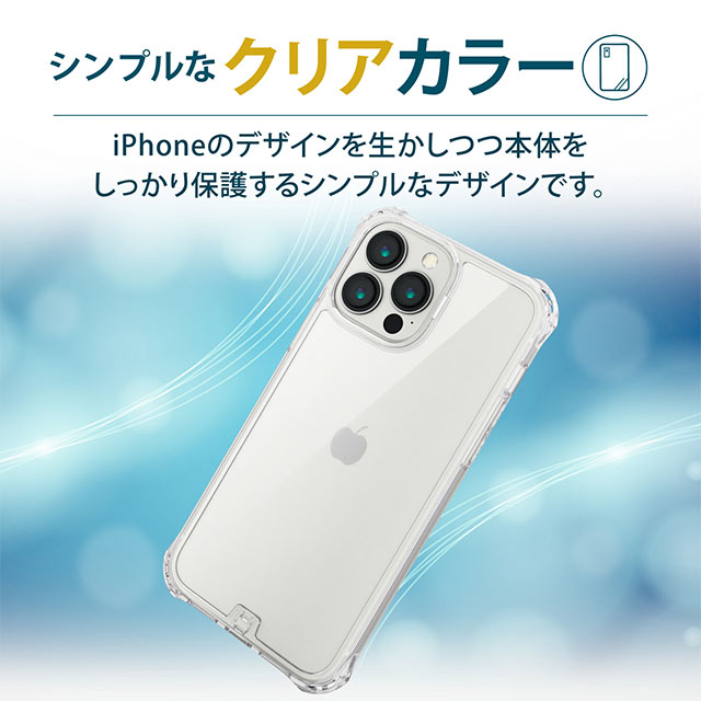 【iPhone13 Pro Max ケース】ハイブリッドケース/ZEROSHOCK/インビジブル/フォルティモ (クリア)goods_nameサブ画像